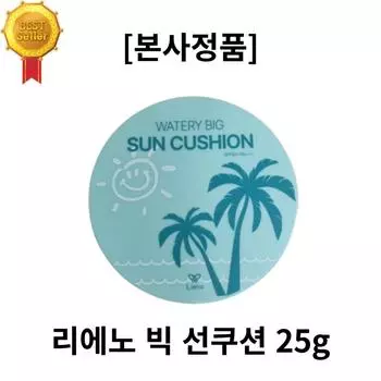 Moist and refreshing big sun cushion 25g (SPF50+), 1 piece, 25g