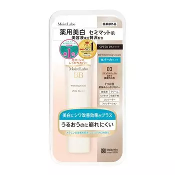 Moist Lab Medicated Whitening BB Cream 30 г SPF50 [квази-лекарство] Natural Ocher ПА++++ (Покрытие пор/Отбеливание)