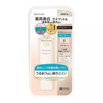 Moist Lab Medicated Whitening BB Cream 30 г SPF50 [квази-лекарство] Natural Beige ПА++++ (Покрытие пор/Отбеливание)