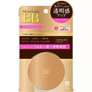 Moist Labo BB Mineral Pressed Powder Natural Ocher (Made in Japan) SPF40 PA++++ 1 piece (x 1)