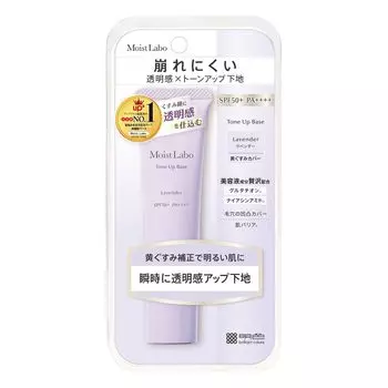 Moist Labo Тональная основа-праймер Lavender 30г Предотвращает скатывание макияжа Маскирует поры SPF50+ PA++++