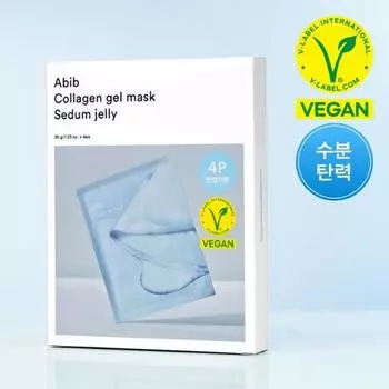 [Moisture Elasticity] Aviv Collagen Gel Mask Moisture Herb Jelly 4 Sheet Special,Korean mask pack 4 pieces of Mouncho Jelly
