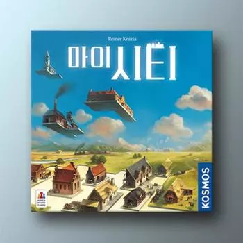 мой город, популярная корейская настольная игра
