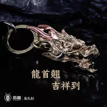 Мой оригинальный медный кулон с пряжкой в виде крана, властный автомобильный брелок, многофункциональный ретро-металлический креативный подарок