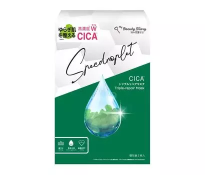 Мой прекрасный дневник CICA тройная восстанавливающая маска 3 шт. зелёный