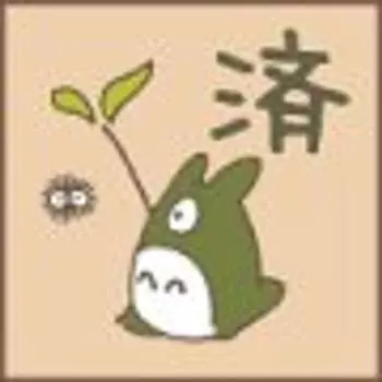 Мой сосед Тоторо Готово SG-035AE