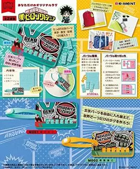 МОЙ ТЕГ Моя Геройская Академия Кацуки Бакуго #2 [M002]