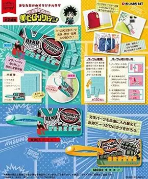 МОЙ ТЕГ Моя Геройская Академия Кацуки Бакуго #2 [M002]