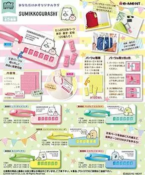 МОЙ ТЭГ Сумиккогураши Свиная котлета и жареный хвост креветки #3 [S003]