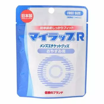 Мой Wrap R перед сном