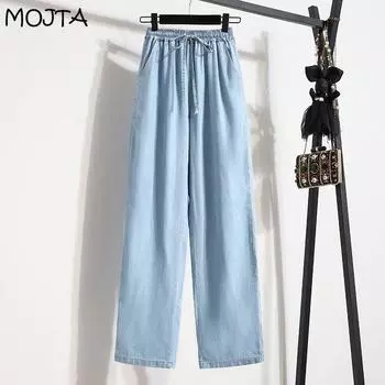 MOJTA Большие размеры весна осень женские эластичные брюки с высокой талией свободные повседневные женские брюки S темно-синий