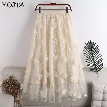 MOJTA Юбка средней длины, двухслойная сетчатая маятниковая женская эластичная юбка с высокой талией, длинная юбка трапециевидной формы на весну и лето One Size абрикосовый