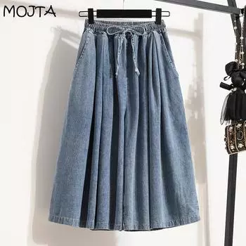 MOJTA женские свободные широкие эластичные укороченные брюки больших размеров с высокой талией повседневные джинсы