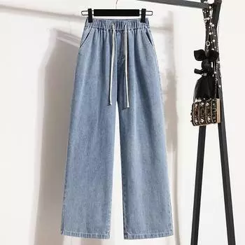 MOJTA женские весенне-осенние повседневные свободные брюки больших размеров с высокой талией, джинсы