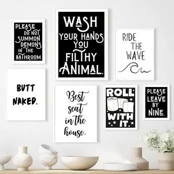 Мойте руки, вы грязные животные, цитаты, холст, картина, красивый принт, забавный настенный художественный постер для туалета, изображение для декора ванной комнаты 21x30cm No Framed белый