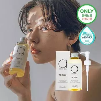 [Мокрые волосы] Масло для полировки Akumdu 150 мл, выберите 1 из 3 видов [Built-in pump] Air light