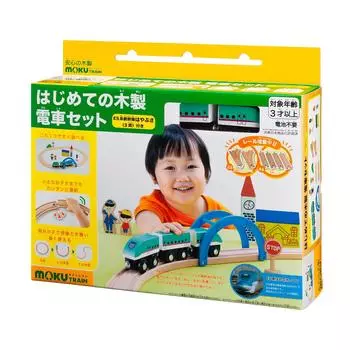moku TRAIN First wooden train set 3 E5 Shinkansen Hayabusa (with cars)