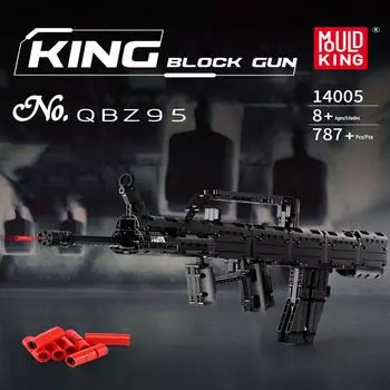 MOLD KING MOC QBZ 95 автоматическая винтовка, оружие, модель пистолета, сборочные комплекты, строительные блоки, кирпичи, детские развивающие игрушки «сделай сам», подарки