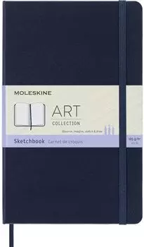 Moleskine Коллекция искусства Синяя твердая обложка x Скетчбук, Большой, Однотонный, Сапфировый, (5 8.25)