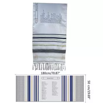 Молитвенная шаль Tallit 71x20 дюймов, большая мессианская молитвенная шаль Tallit, шарф с английской абстракцией, идея подарка B