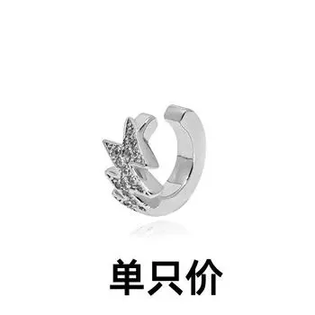 Молния Цирконий Ухо клипса Tide Gender Free Пирсинг Уха Ухо клипса Волна Сердце Ухо Кость клипса Bronze (White Gold)