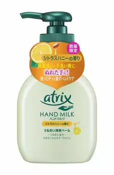 Молочко для рук Atrix с ароматом цитрусового меда 200 мл