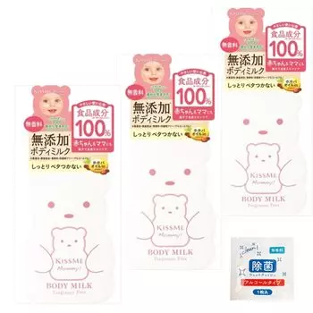 Молочко для тела Mummy Body Milk S без запаха 200 г x 3 шт. Бонус включен Молочко для тела, которое могут использовать родители и дети [Оптовая закупка] (всего 600г) +