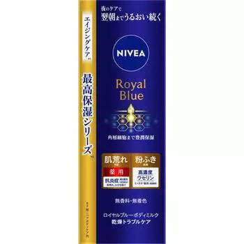 Молочко для тела Nivea Royal Blue, сухое, против проблем 200 г