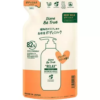 Молочко для тела Rich Moisture Veggie Diane Be True Refill 340 мл [Расслабляющий аромат]