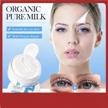 Молочная питательная маска для глаз SADOER увлажняет кожу вокруг глаз и уменьшает сухость. 80g