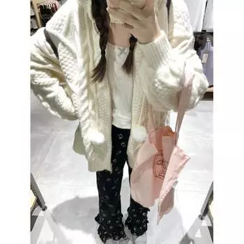 Молочно-белый вязаный свитер с шариками, осенне-зимний свитер с капюшоном на молнии, куртка женская, свободная, универсальная, ленивая, в стиле топ one size fits all