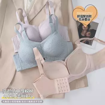 Молочный эластичный хлопок средней и плотной плотности, супер собранный, сексуальный, кружевной, AB, с регулировкой чашек, дышащий, с небольшой грудью, с поддержкой верхней части бюстгальтера 75B чёрный