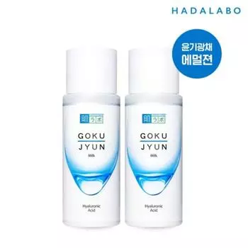 Молочный лосьон Hada Labo Gokujyun, 140 мл, 2 шт.