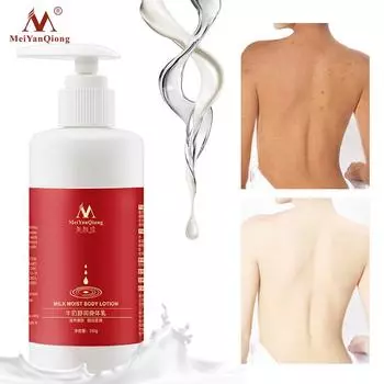 Молочный влажный лосьон для тела, крем против растрескивания, питание, омоложение, мягкое и удобное отбеливание, красота, супер эссенция с экстрактом молока 250g