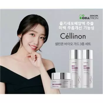 Молодая кожа Celltrion Bio Guard лифтинг-уход за кожей набор из 3 предметов (экстракция жидкости из культуры стволовых клеток)