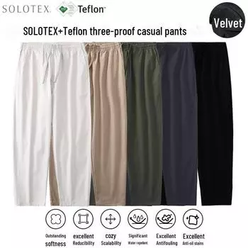 Молодежные спортивные брюки SOLOTEX осень/зима с тремя защитными свойствами - свободные прямые функциональные брюки из бархата M