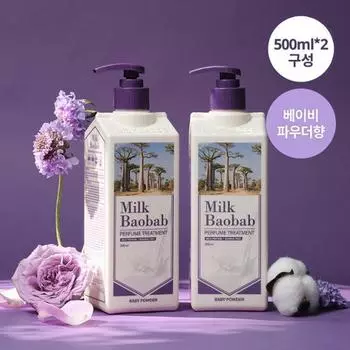Молоко Баобаб Парфюм Лечение Детская Присыпка Двойной Специальный (500мл+500мл)
