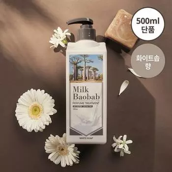 Молоко Баобаб Парфюмированное Лечебное Белое Мыло 500 мл