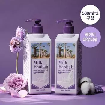 Молоко Баобаб Парфюмированный Шампунь Double Plan Детская Присыпка (План упаковки 500 мл*2) baby powder