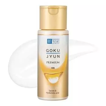 Молоко Hadalabo Gokujyun Premium 140мл