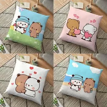 Молоко и мокко пары панда медведь бубу дуду наволочка декоративная подушка для дома декоративная квадратная наволочка с принтом диванная подушка 45 см 1
