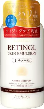 Молоко с ретинолом Platinum Label (увлажняющая эмульсия)