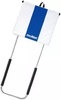 Molten Volleyball Blockout Practice Supplies Spablo SBL