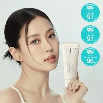 Molvany Volume Increasing Protein Cream 100ml