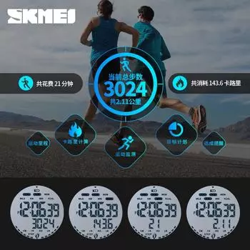 Moment Beauty цифровые электронные часы с подсчетом шагов 1469 студенческие мужские многофункциональные спортивные водонепроницаемые часы