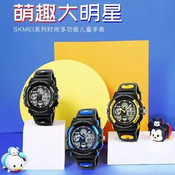 Moment Beauty Детские часы Водонепроницаемые многофункциональные часы Популярные студенческие электронные часы Спортивные электронные часы Двойной дисплей синий