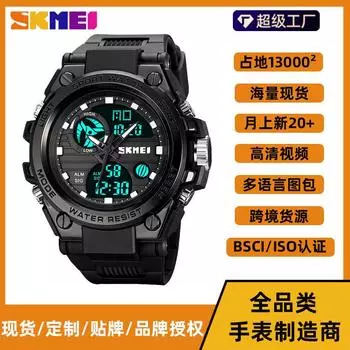 Moment Beauty Двойной механизм Многофункциональные мужские часы для активного отдыха Водонепроницаемые спортивные электронные часы Trend Большой циферблат студенческие часы армия зеленый