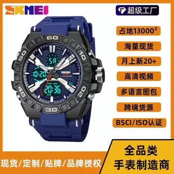 Moment Beauty Двойной механизм Мужские часы Студенческие спортивные электронные часы Будильник Водонепроницаемые светящиеся многофункциональные электронные часы синий