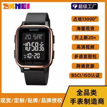 Moment Beauty Fashion Многофункциональные квадратные мужские студенческие электронные часы, спортивные на открытом воздухе, водонепроницаемые часы для средней школы, мужские красный