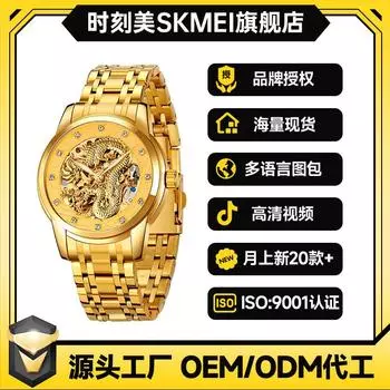 Moment Beauty Fashion полностью автоматические механические часы Feilong Carving Hollow Bottom водонепроницаемые мужские часы со стальным ремешком Business